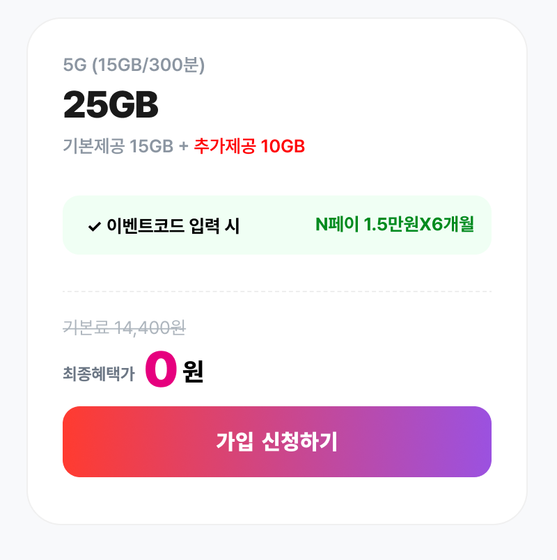 혜택